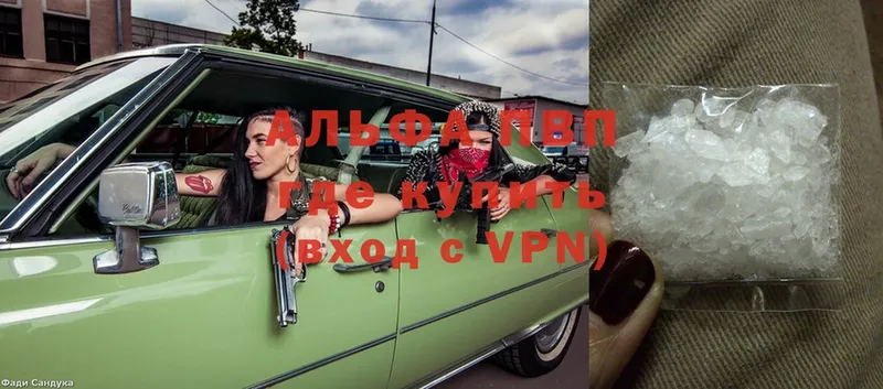 где продают   Павлово  A PVP мука 